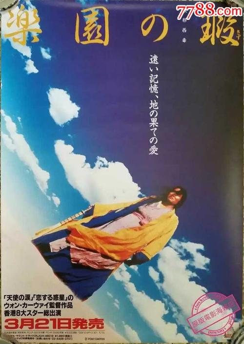 办理保加利亚地址证明